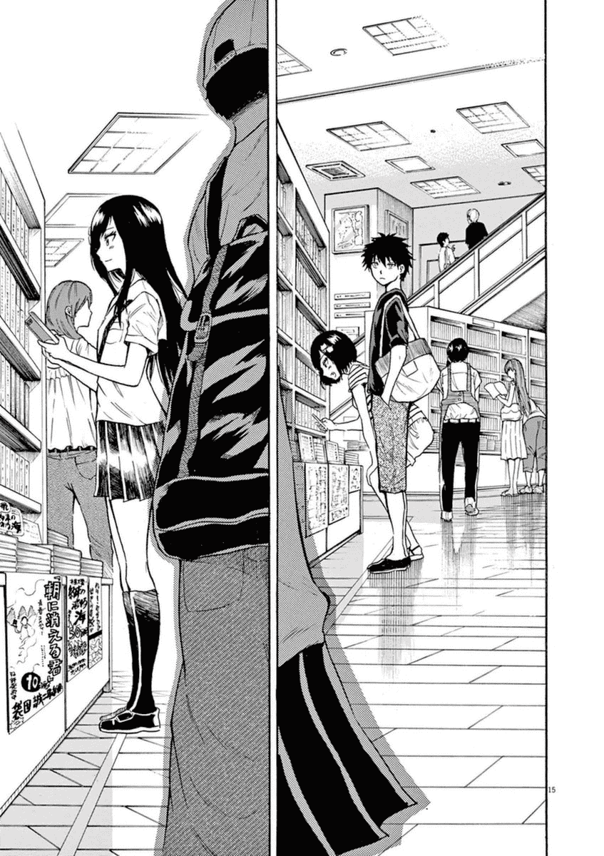 Hachigatsu no Ghost เธอในฤดูร้อน [ผีเดือน 8] ตอนที่ 10 (16)